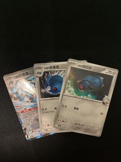 （分類：）位於 。 由 kamlunlam1990 提交（商品編號 1420198796，圖片 1）。簡介： 。