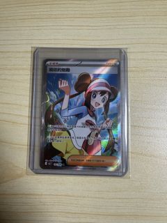（分類：）位於 。 由 ptcg_1013 提交（商品編號 1420268922，圖片 1）。簡介： 。