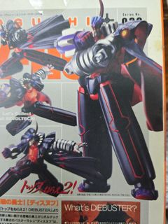 （分類：）位於 。 由 alwyn63 提交（商品編號 1420301266，圖片 1）。簡介： 。