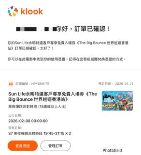 （分類：）位於 。 由 easyfull.hk 提交（商品編號 1420301577，圖片 1）。簡介： 。