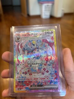 (Category: ) located in . Submitted by konomizu (Listing ID 1420257392, Image 1). Description: .