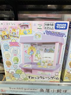 （分類：）位於 。 由 pompompurin_pom 提交（商品編號 1420275489，圖片 1）。簡介： 。