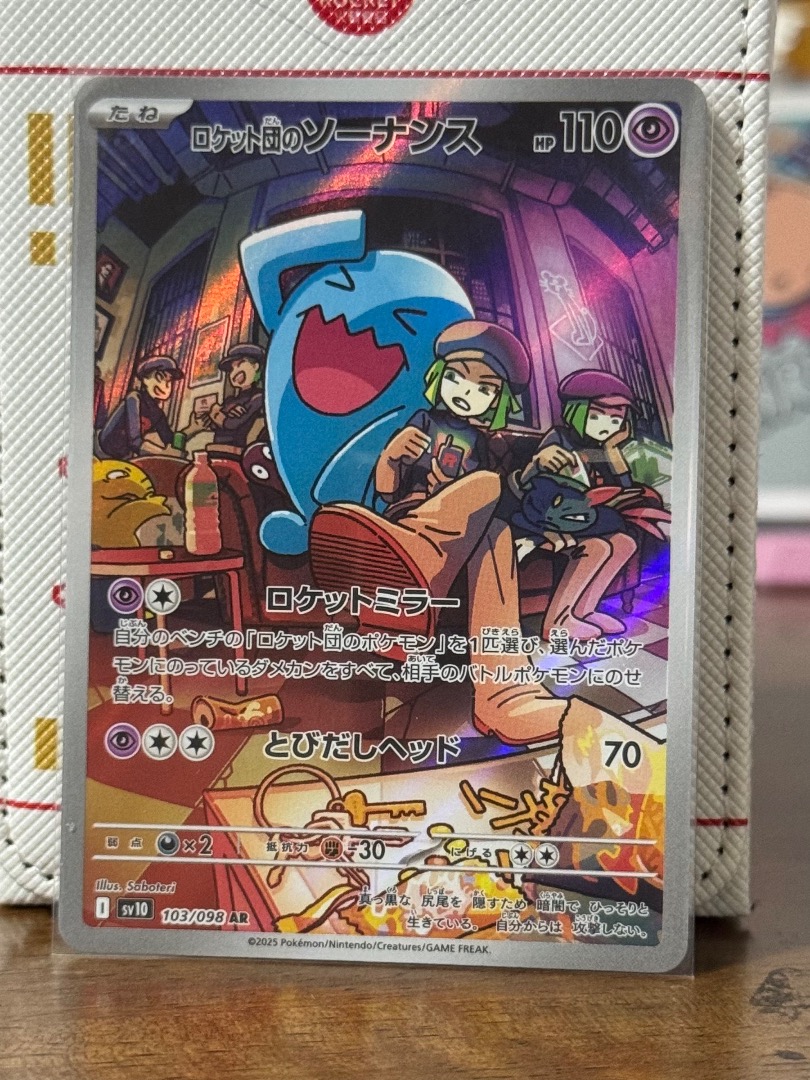 Team Rocket's Wobbuffet #103, Hobbies & Toys, Toys & Games on Carousell