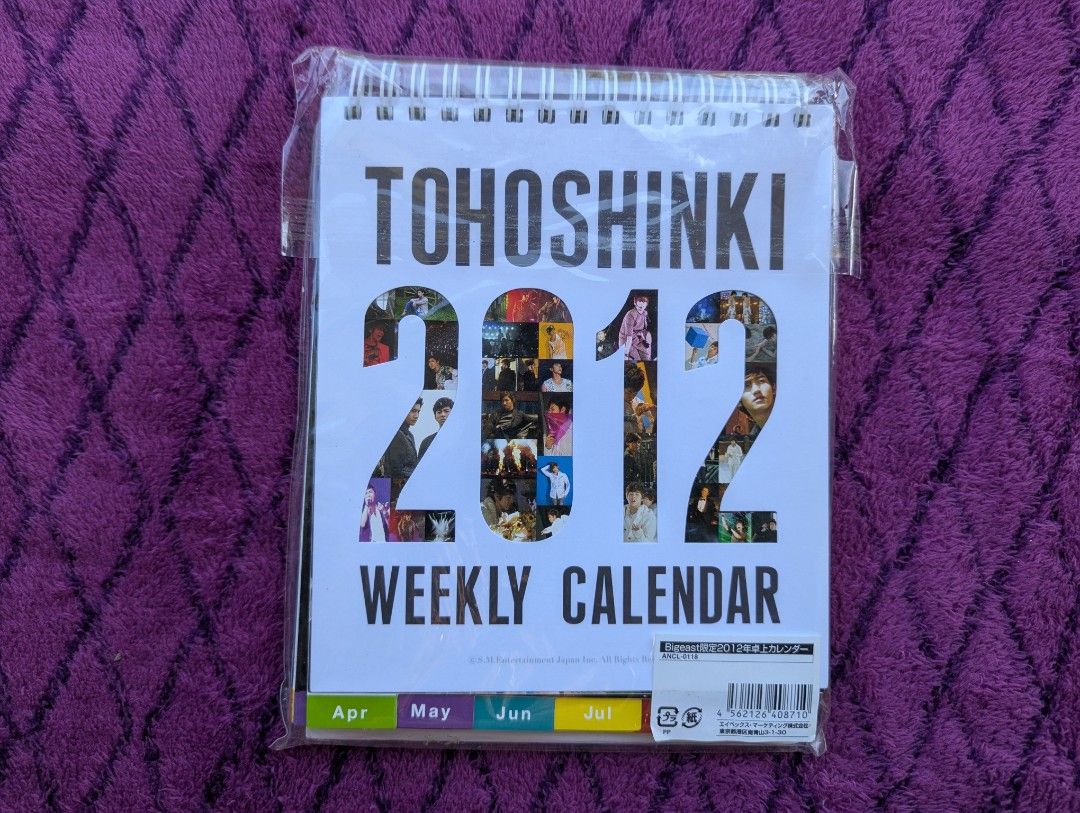 TVXQ Tohoshinki 2012 Weekly Calendar (Category: Magazines) located in Tandag. Submitted by mooncrate (Listing ID 1420300601, Image 1). Description: - Tohoshinki 2012 Weekly Calendar - Brand new, in original packaging - Features photos of the group - Spiral binding - Covers April to July - Perfect for Tohoshinki fans! A collectible item..