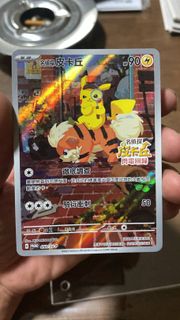 (Category: ) located in . Submitted by Ryan028 (Listing ID 1420227354, Image 1). Description: .