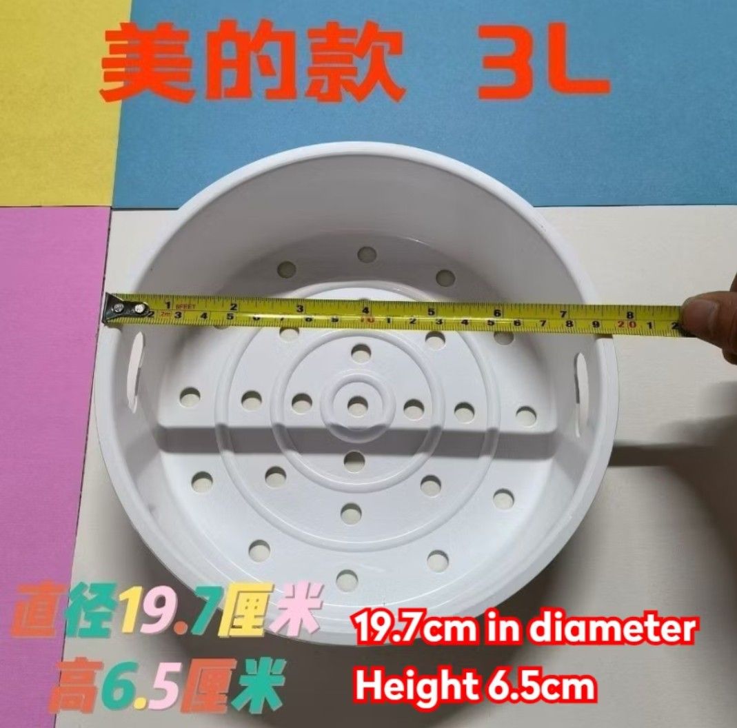 White Steamer Basket - 3L Capacity462186028803051520