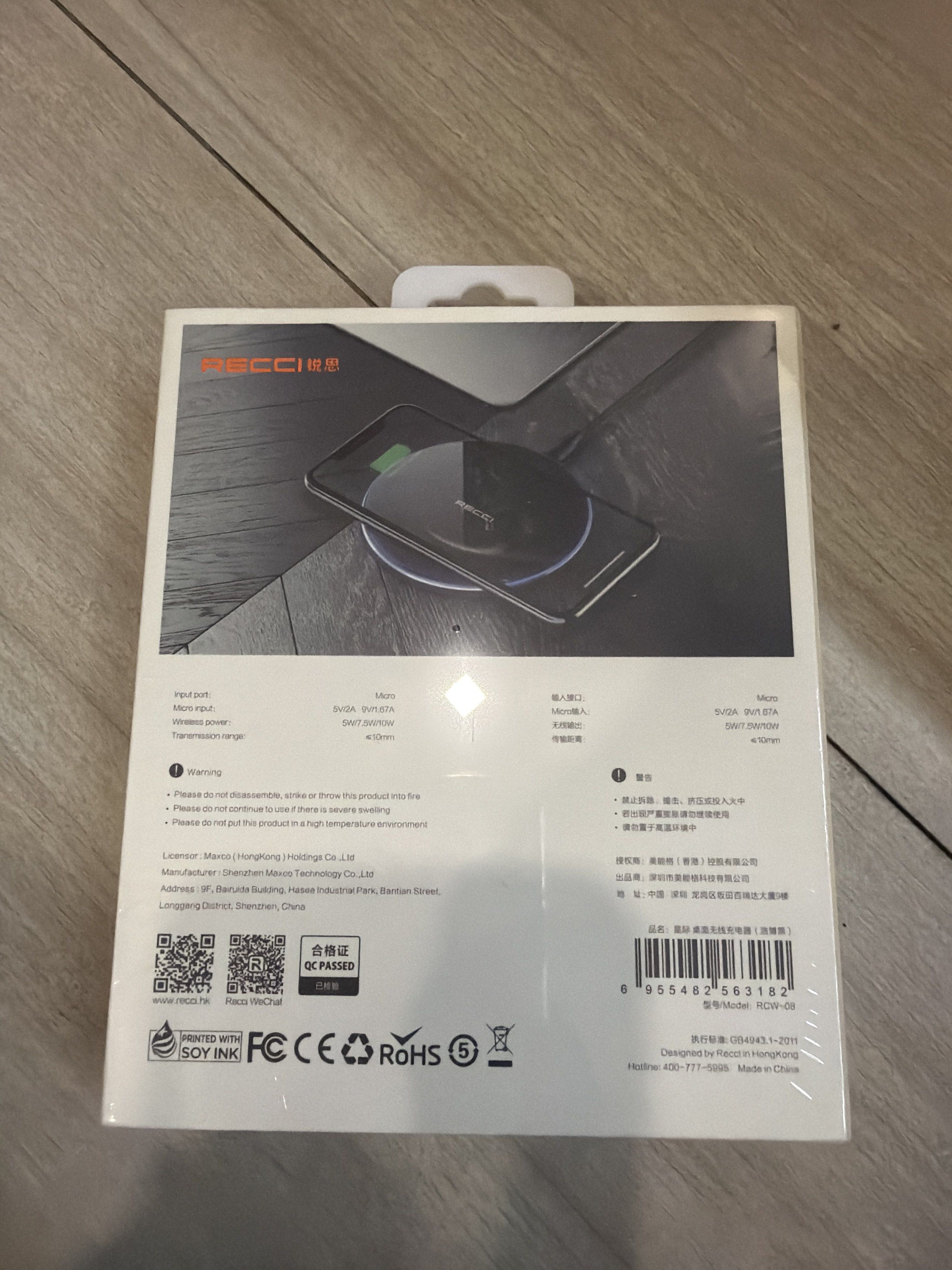 Wireless Charger (Category: Chargers & Cables) located in Pasay City. Submitted by grace.t12 (Listing ID 1420299198, Image 2). Description: - rfs was a corporate giveaway - Brand New.