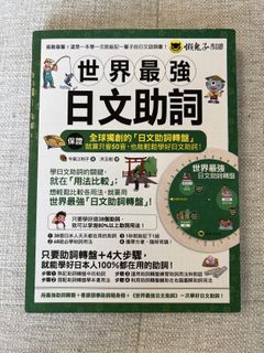 （分類：）位於 。 由 jm721 提交（商品編號 1420171892，圖片 1）。簡介： 。