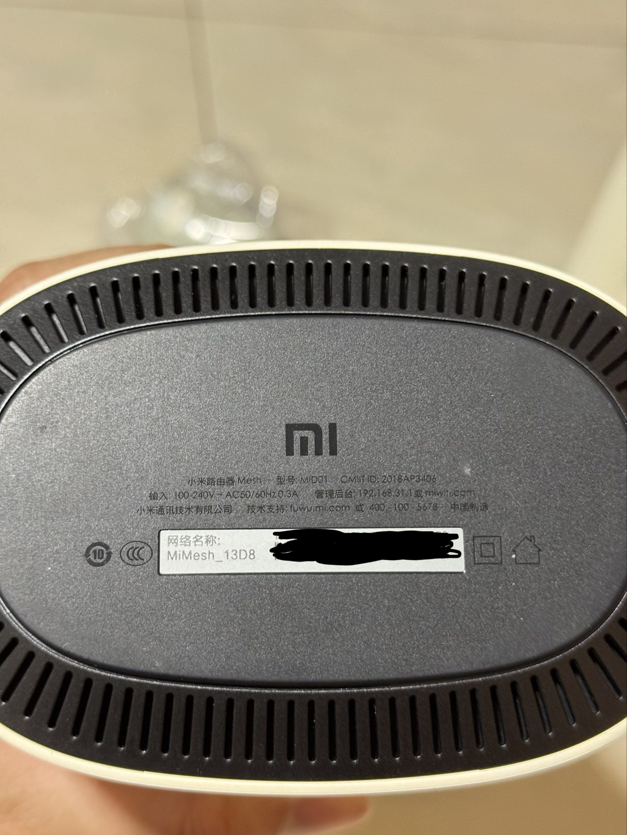 Xiaomi MiWiFi Mesh Router - White457383469489868801