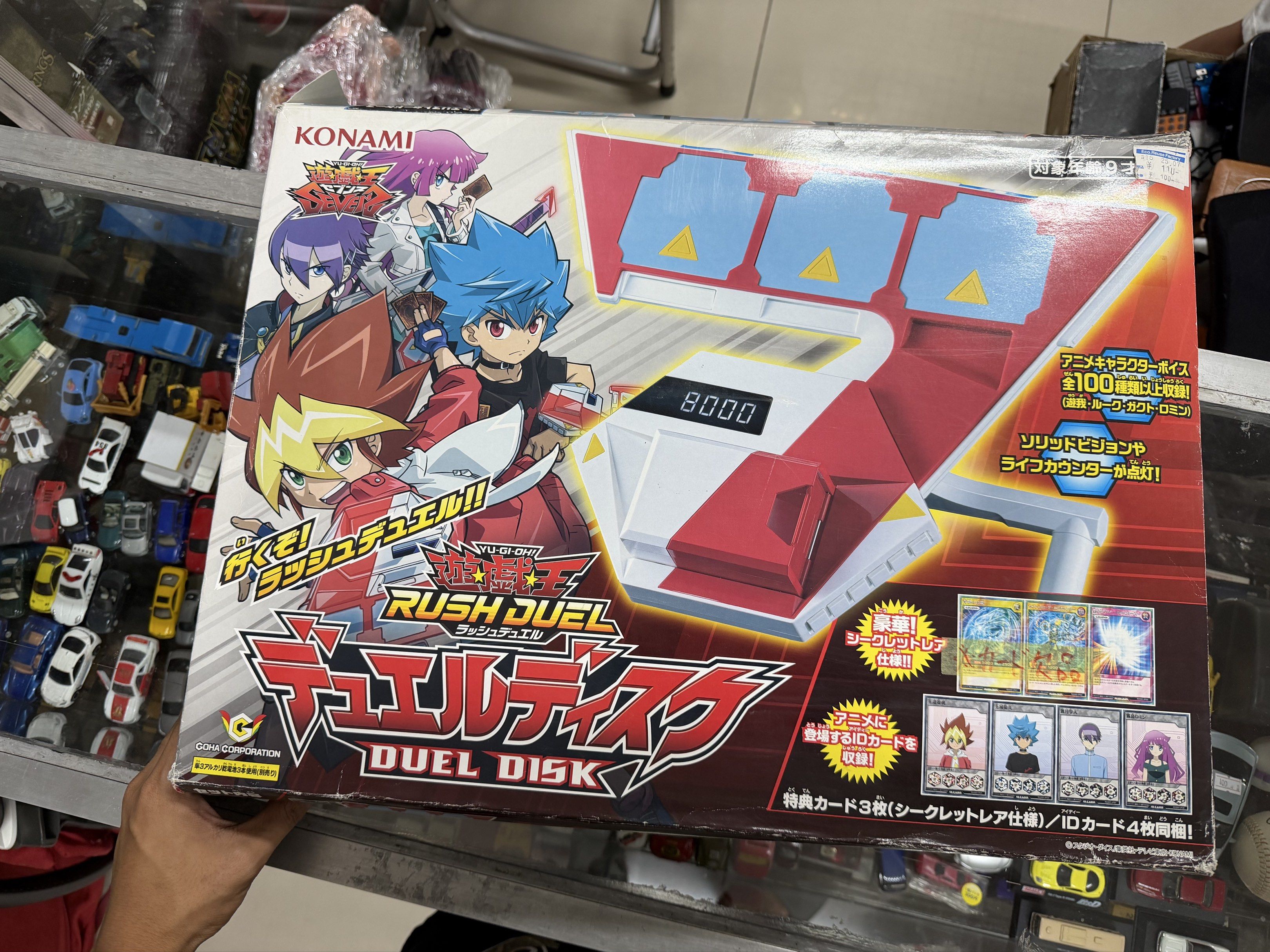YU GI OH duel disk (Category: Action & Battle Toys) located in Makati City. Submitted by japankycollection (Listing ID 1420184361, Image 2). Description: .