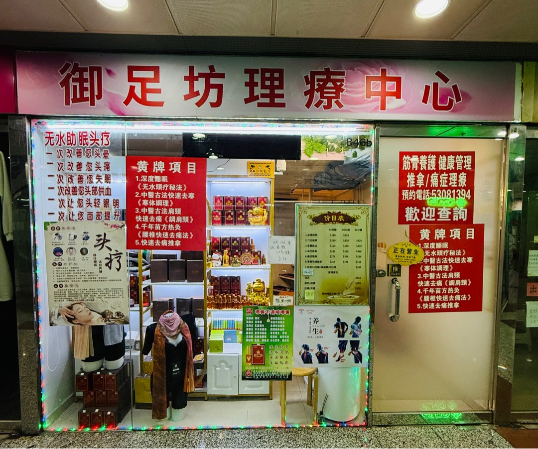 (分類:)位於 。 由 happymamishop 提交(商品編號 1420486514,圖片 1)。簡介: 。