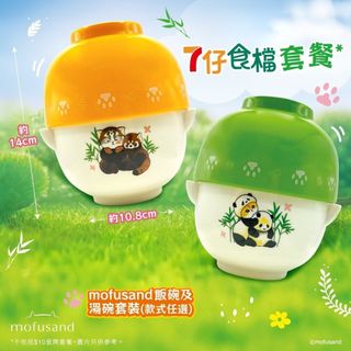 （分類：）位於 。 由 krzy2113 提交（商品編號 1420395590，圖片 1）。簡介： 。