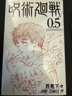 （分類：）位於 。 由 brightdragon.cec681 提交（商品編號 1420437036，圖片 1）。簡介： 。