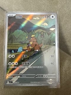 （分類：）位於 。 由 hohostuff 提交（商品編號 1420532826，圖片 1）。簡介： 。