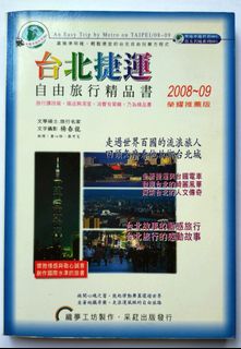 （分類：）位於 。 由 spoonbill 提交（商品編號 1420401133，圖片 1）。簡介： 。