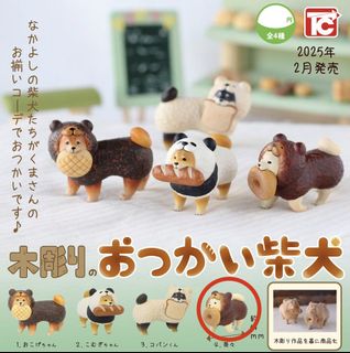 （分類：）位於 。 由 byeonseung 提交（商品編號 1420366188，圖片 1）。簡介： 。