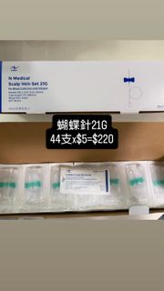 （分類：）位於 。 由 christyming 提交（商品編號 1420419835，圖片 1）。簡介： 。