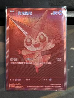（分類：）位於 。 由 kung1999 提交（商品編號 1420504998，圖片 1）。簡介： 。