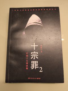 （分類：）位於 。 由 Fergus_Hideout 提交（商品編號 1420462853，圖片 1）。簡介： 。