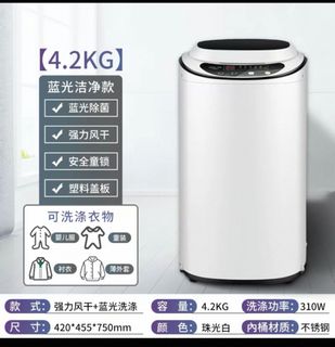（分類：）位於 。 由 2026sss 提交（商品編號 1420524464，圖片 1）。簡介： 。