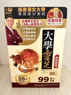 （分類：）位於 。 由 manmavis328 提交（商品編號 1420382193，圖片 1）。簡介： 。