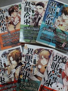 （分類：）位於 。 由 miskiterry 提交（商品編號 1420466945，圖片 1）。簡介： 。