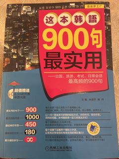 （分類：）位於 。 由 mightystar-092c 提交（商品編號 1420406108，圖片 1）。簡介： 。