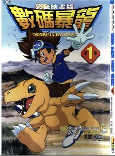 （分類：）位於 。 由 skykanis 提交（商品編號 1420427236，圖片 1）。簡介： 。