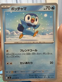（分類：）位於 。 由 coco076 提交（商品編號 1420353168，圖片 1）。簡介： 。