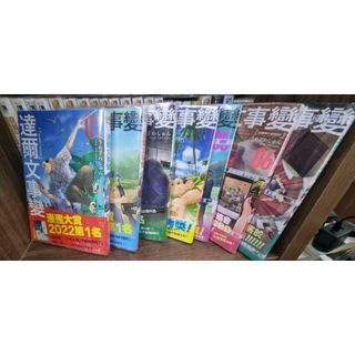 (Category: ) located in . Submitted by ado080103 (Listing ID 1420477433, Image 1). Description: .
