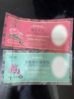 （分類：）位於 。 由 suki_ng 提交（商品編號 1420479735，圖片 1）。簡介： 。