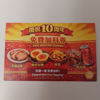 （分類：）位於 。 由 may8810 提交（商品編號 1420466111，圖片 1）。簡介： 。