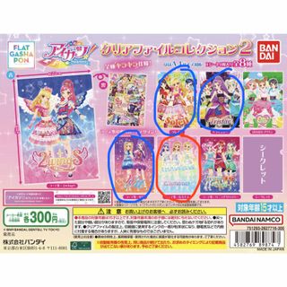 （分類：）位於 。 由 dopey_fish 提交（商品編號 1420547395，圖片 1）。簡介： 。