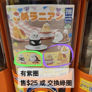 （分類：）位於 。 由 k.liu 提交（商品編號 1420536839，圖片 1）。簡介： 。