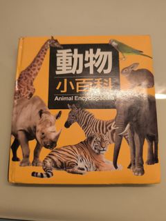 （分類：）位於 。 由 Fergus_Hideout 提交（商品編號 1420462148，圖片 1）。簡介： 。