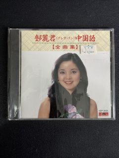 （分類：）位於 。 由 terrynkl 提交（商品編號 1420423378，圖片 1）。簡介： 。