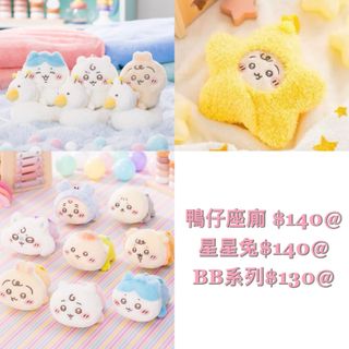 （分類：）位於 。 由 seeyou_cube 提交（商品編號 1420447331，圖片 1）。簡介： 。