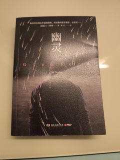 （分類：）位於 。 由 Fergus_Hideout 提交（商品編號 1420463594，圖片 1）。簡介： 。