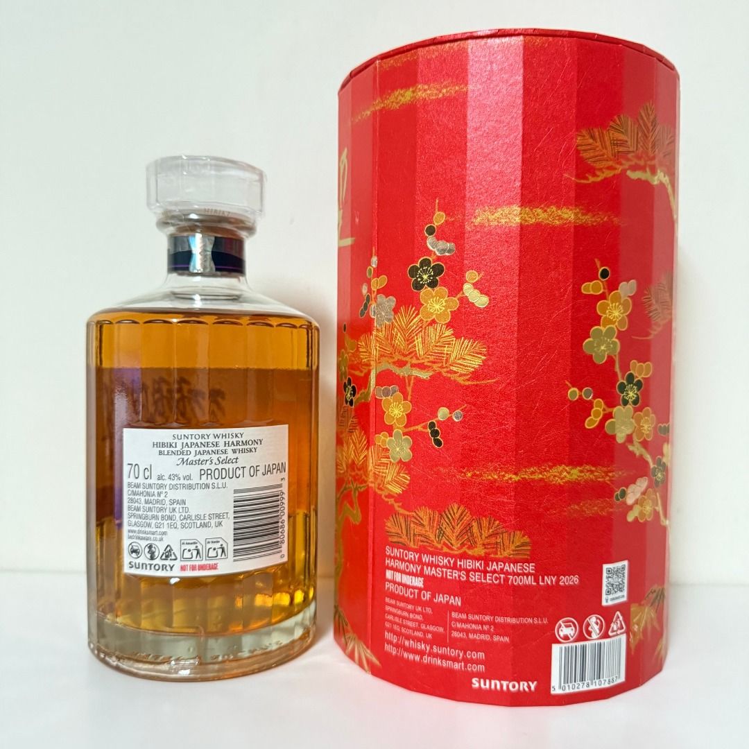 響Hibiki Japanese Harmony Master's Select 花開富貴禮盒版, 嘢食& 嘢