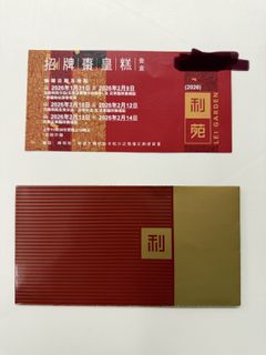 （分類：）位於 。 由 monama2200 提交（商品編號 1420526878，圖片 1）。簡介： 。
