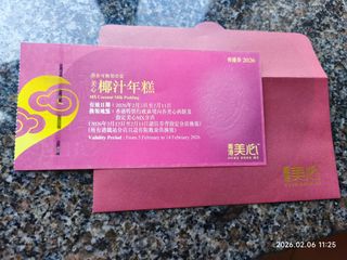 （分類：）位於 。 由 simnote 提交（商品編號 1420354940，圖片 1）。簡介： 。