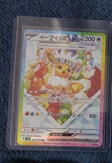 （分類：）位於 。 由 watarutachi 提交（商品編號 1420451689，圖片 1）。簡介： 。