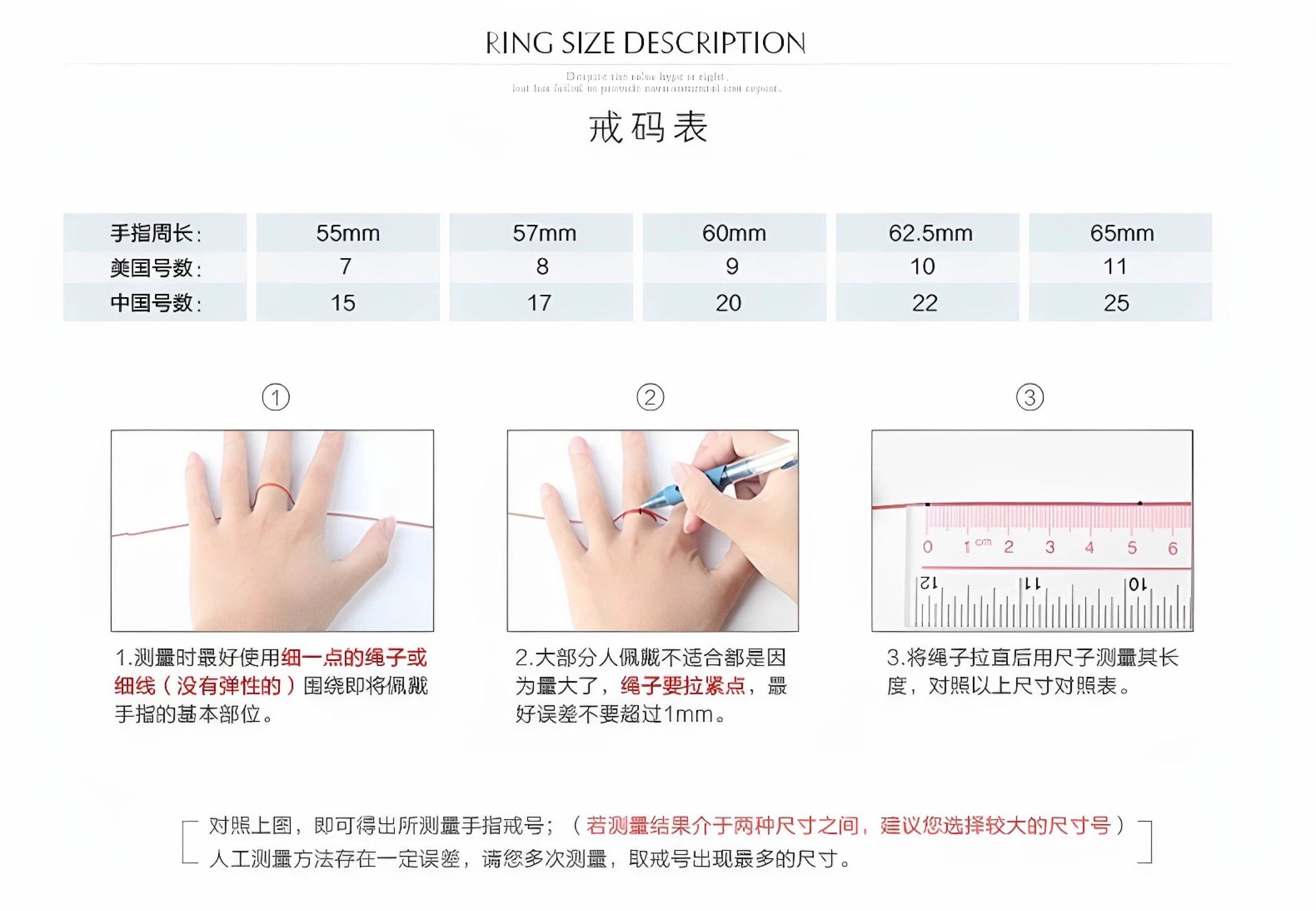 戒指 Ring （分類：飾物及配件）位於 Hong Kong。 由 cpchow 提交（商品編號 1420460211，圖片 3）。簡介： 淘寶買大左size 呢隻 size 11 Size chart 參考返圖3。