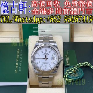 （分類：）位於 。 由 tel-95087419 提交（商品編號 1420377412，圖片 1）。簡介： 。