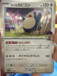 （分類：）位於 。 由 coco076 提交（商品編號 1420352338，圖片 1）。簡介： 。