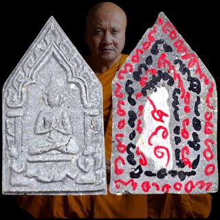 LP CHAMNAN Collection item 3