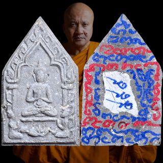 LP CHAMNAN Collection item 2