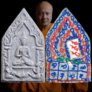 LP CHAMNAN Collection item 3