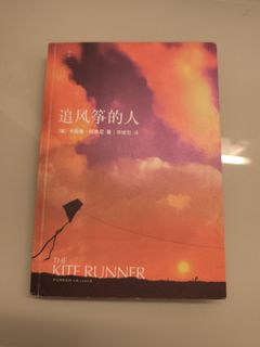 （分類：）位於 。 由 Fergus_Hideout 提交（商品編號 1420462268，圖片 1）。簡介： 。