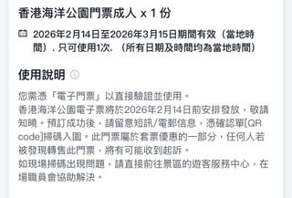 （分類：）位於 。 由 cheryl376368 提交（商品編號 1420371255，圖片 1）。簡介： 。